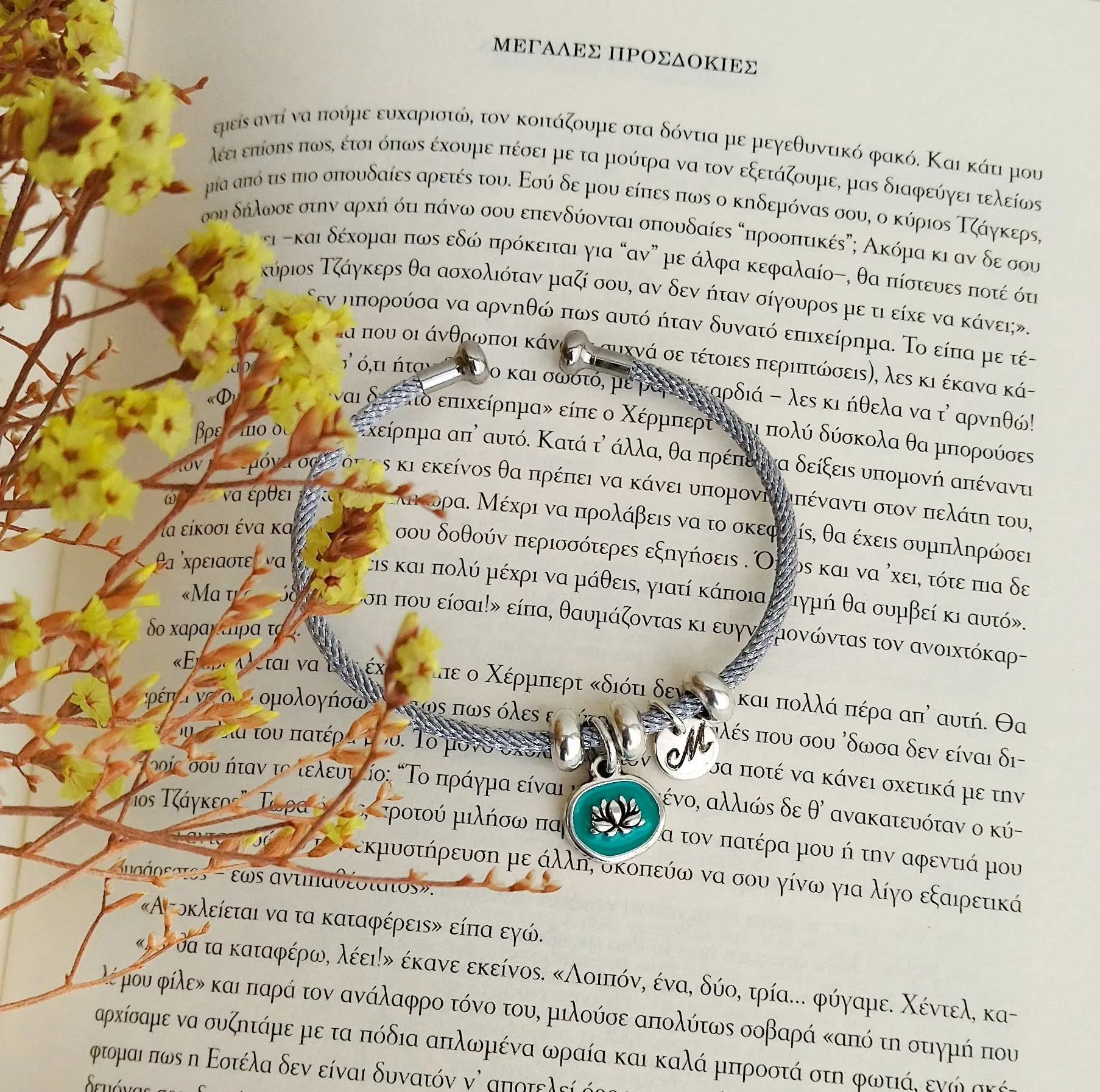 Silver Personalized Lotus Flower Bangle Bracelet, July Birth Month Flower Jewelry Gift